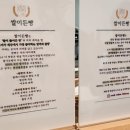 쌀이든빵