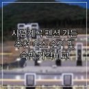 아리솔펜션 | 사담계곡 펜션 가든, 추천 숙소 순위 및 숙박 가격비교