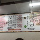 한우명가정육점