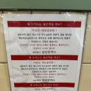 이마트24 포항이동점 | 포항 이마트 이동점 푸드코트 101번지 남산돈까스 후기