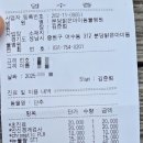 분당밝은아이동물병원 이미지