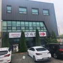 충북 청주/ 짬뽕이 맛있는 맛집/ 신양자강 방문후기