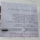 난너를예쁘게해 이미지