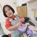 아이러브쿠키 Daum카페