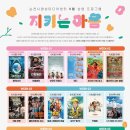 순천시 영상미디어센터 이미지