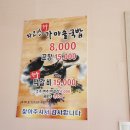 자고산가마솥국밥 이미지