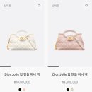 졸리Jolie | 디올 신상 미니백 추천, 디올 졸리 탑핸들 미니백 ‘Dior Jolie 탑 핸들 미니 백 블랙’ 솔직 구매 후기