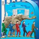 기획공연 앰비규어스댄스컴퍼니의 바디콘서트 이미지