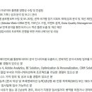 [서울] (08월 16일 마감) (주)이노션 - Data Consulting &amp; Analytics Manager 채용 이미지