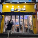 와플대학노원역캠퍼스