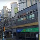 아이웰가정의학과의원 네이버블로그