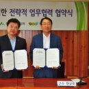 횡성군 산림조합 이미지