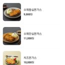 버본돈가스&치킨 닭강정