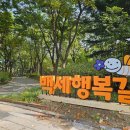 학운공원 이미지