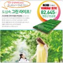 청남초교 병설유치원 이미지