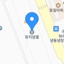 월미로2 이미지