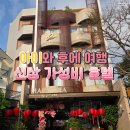 Magnolia | 베트남 hue 신상 깨끗한 숙소 magnolia hotel 숙박 후기