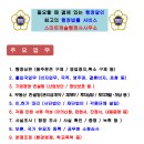 스마트행정사사무소 이미지