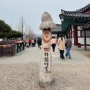 호텔애비뉴186 | [안동여행] 안동 1박2일 뚜벅이 여행코스, 반나절코스 세계유산 안동 하회마을 가는법 (+ 입장료, 맛집...