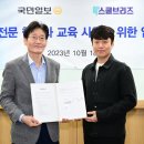 스쿨브리즈