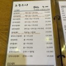 오뚱스시 이미지