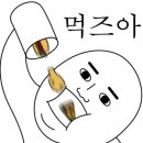 네네치킨현풍점 이미지