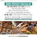 상가2리 경로당 이미지