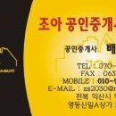 전원맨션아파트 이미지