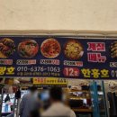 12호 한흥호 이미지