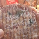 수제떡갈비집