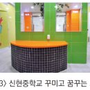 고운환경컨설팅