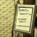 또래 당구클럽 네이버블로그