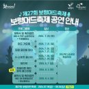 머드수산 이미지