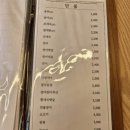 수스시 - 사하구 낙동대로249번길 33-15 | 수스시