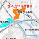 2016년 부동산투자 유망지역 = 도로와 전철이 뚫리며 산업과 주거단지까지, 2016년 주목해야될 곳 이미지