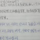 2월14일