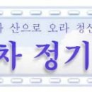 신나라건강원