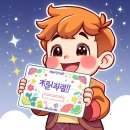 동화노래방 이미지