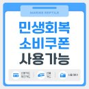 구로-구로-구로-1225 이미지