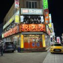 동암역 2번 출구 이미지