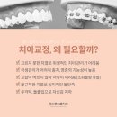 수지좋은치과의원 이미지