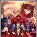 페이트 스테이 나이트 UBW (페스나UBW) 후기 _ 린 루트이지만 시로와 아처루트같기도 한.