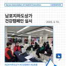 남포지하도상가 이미지