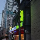 구쁘 | [진구/전포] 찐-한 쌀국수와 모닝글로리 맛집 찾았어요! 벳남구쁘 솔직 후기
