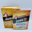 수서동주민센터 이미지