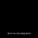 유*일 이미지