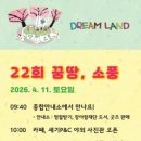 소풍22 이미지