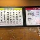 오손도손연탄화덕구이 이미지