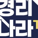 경리법인일조 이미지