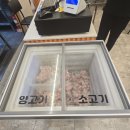 대전 노은역 맛집 춘리마라탕 포장후기